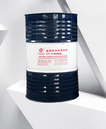 潤滑油